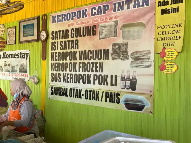 Keropok Cap Intan Food Photo 6