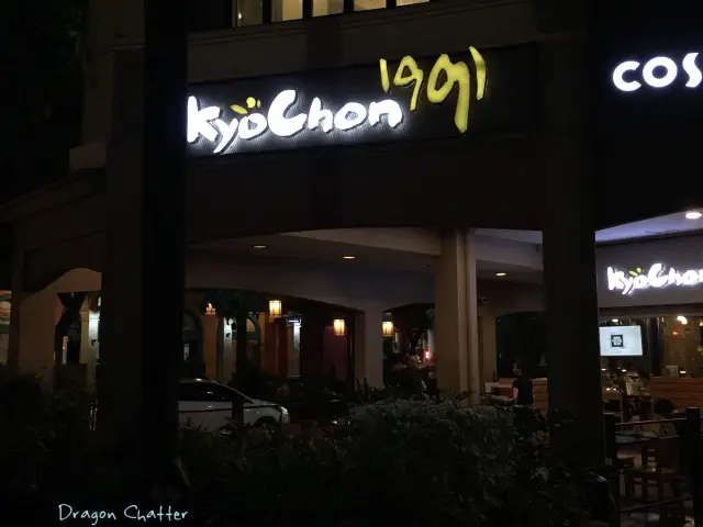Kyochon Food Photo 11