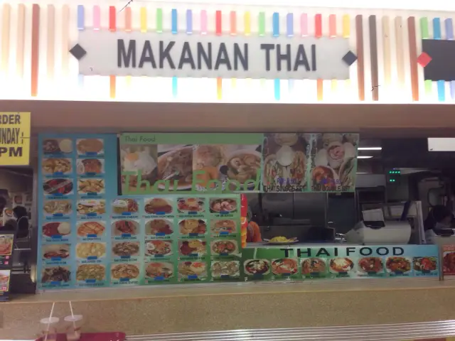 Food Court - AEON Taman Maluri Food Photo 2