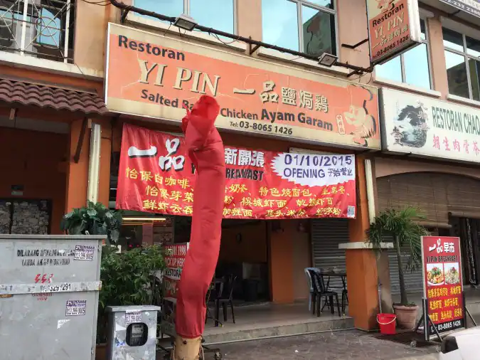 Restoran Yi Pin, Chinese, Selangor YummyAdvisor