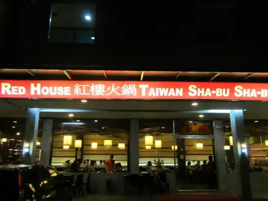 Red House Taiwan Shabu Shabu Food Photo 1