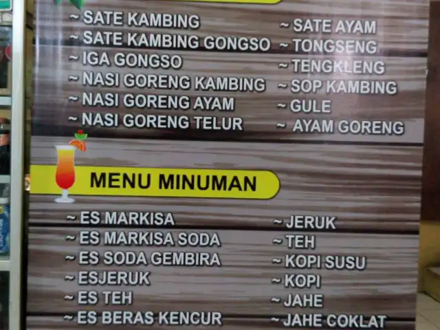 Gambar Makanan Rumah Makan Sate Kambing & Sate Ayam Waris 4