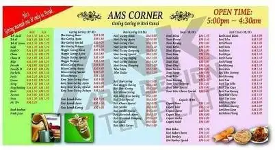 AMS MAMAK Corner at Cafe One Ark