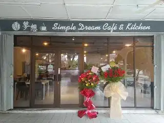 夢想 Simple Dream Cafe & Kitchen Food Photo 1