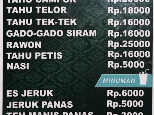 Gambar Makanan Waroeng Arek - Arek Suroboyo 1