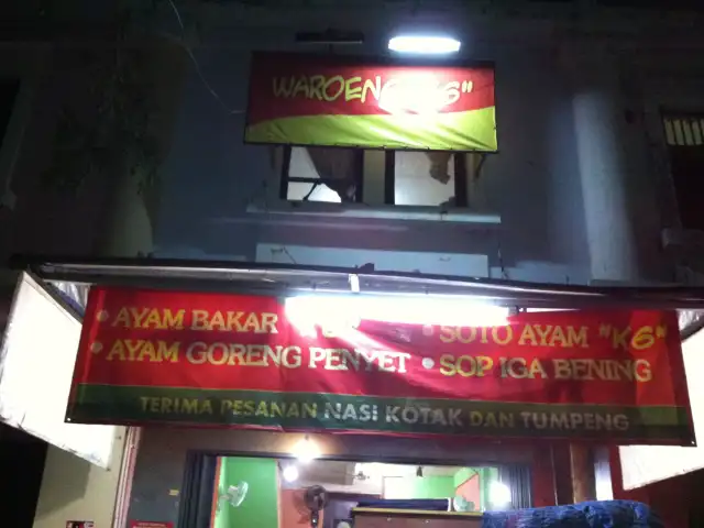 Gambar Makanan Sotoku Soto Kudus 4