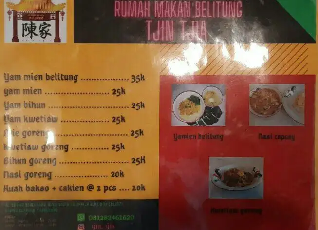 Gambar Makanan RM Belitung Tjin Tjia 1