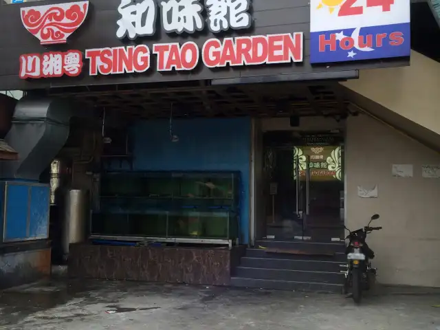Tsing Tao Garden Food Photo 2