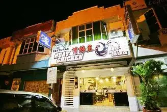 Restaurant Huat Chicken Food Photo 4