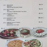Surawon Korean BBQ Restaurant Food Photo 1