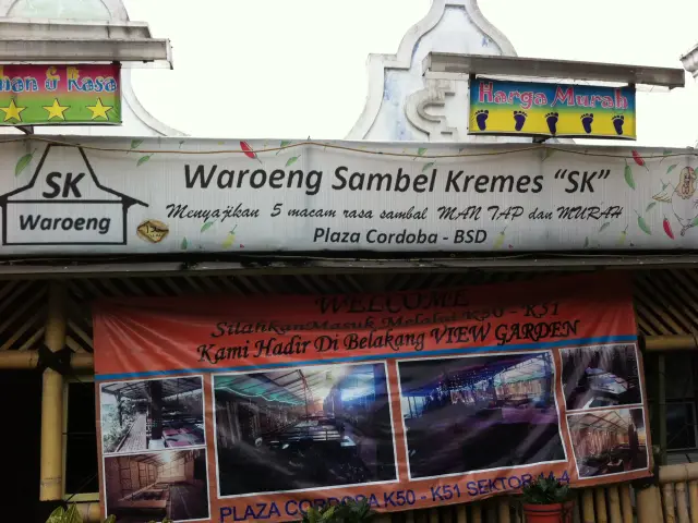 Gambar Makanan Waroeng Sambel Kremes SK 7