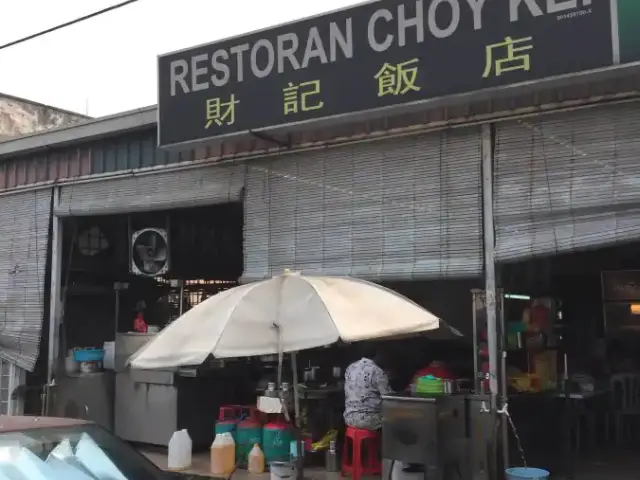 Choy Kei Food Photo 3