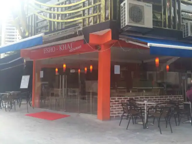 Esho-Khai Restaurant