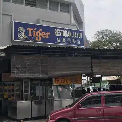 Restoran Jia Yun