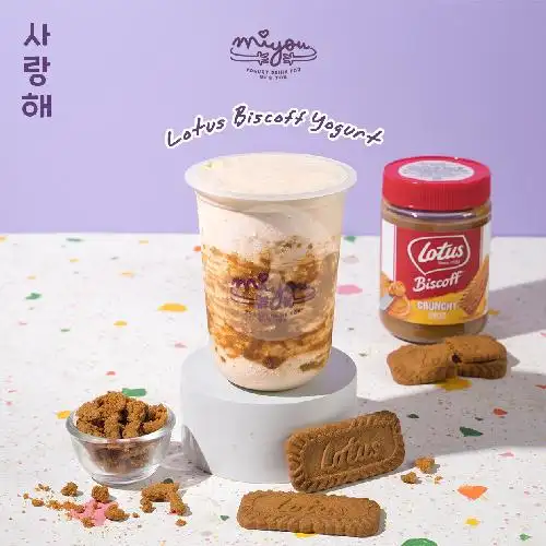 Gambar Makanan Miyou Rice Yogurt Drink, Grand Galaxy Park 18