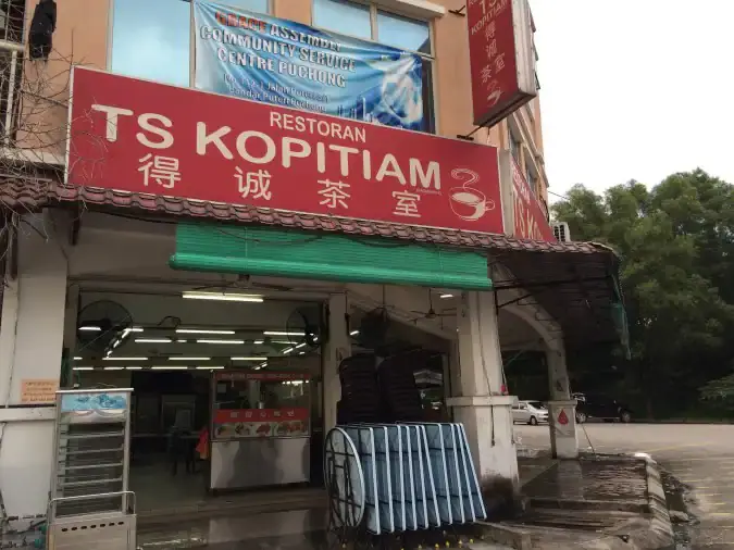 TS Kopitiam