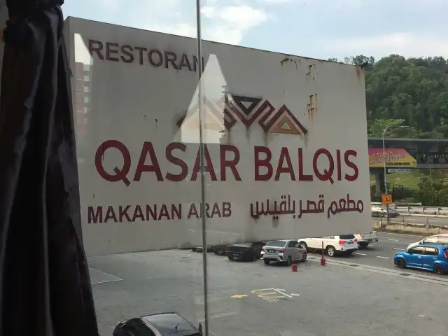 Qasar Balqis Restaurant Food Photo 2