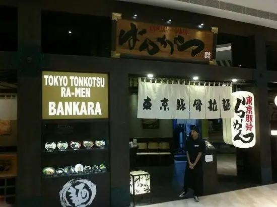 Gambar Makanan Tokyo Tonkotsu Ramen Bankara 7