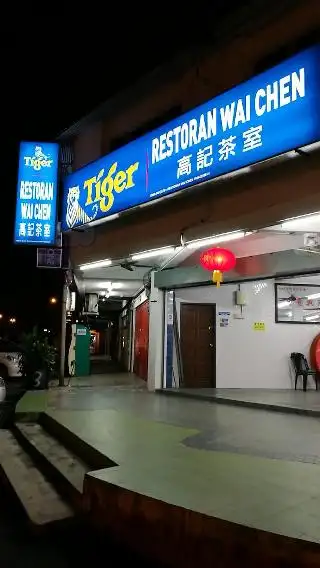 Restoran Wai Chen