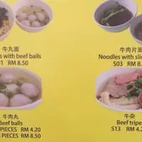 Soong Kee SS2 Food Photo 1