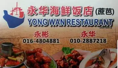 Yong Wan Restaurant Food Photo 1