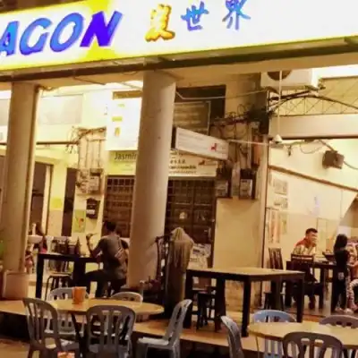 Restoran Tom Yam Paragon