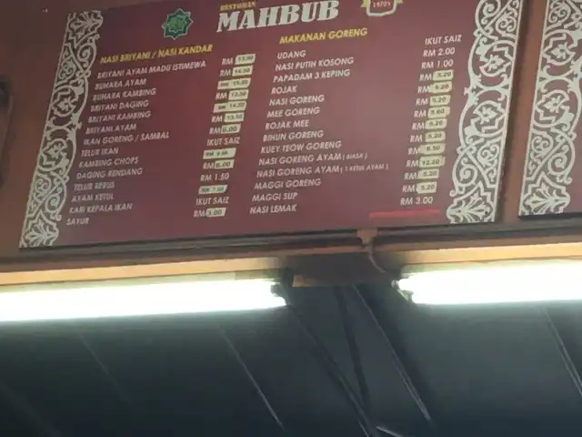 Restoran Mahbub Food Photo 11