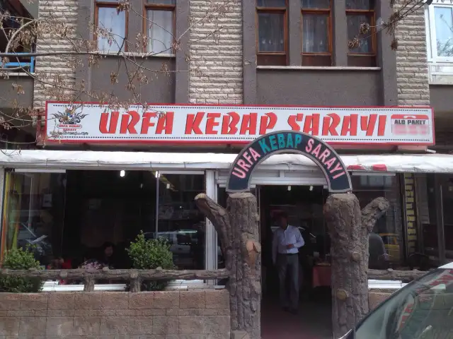 Urfalı Kebap Sarayı'nin yemek ve ambiyans fotoğrafları 2