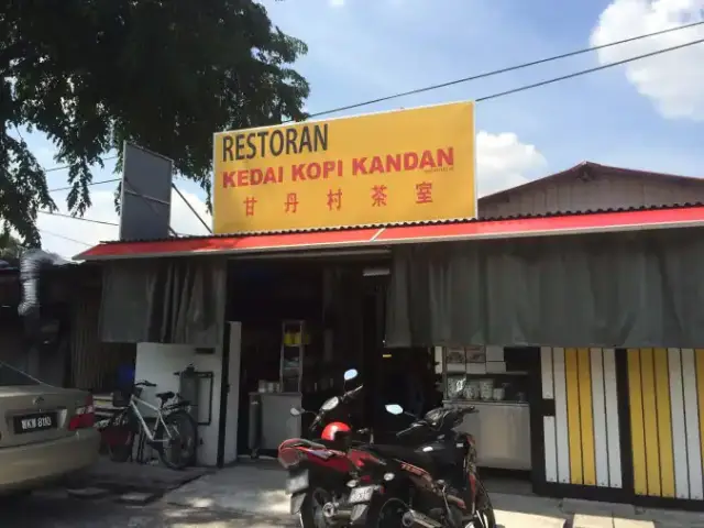 Kedai Kopi Kandan Food Photo 3