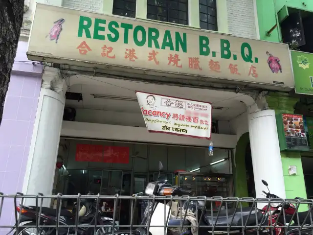 Restoran B.B.Q. Food Photo 2