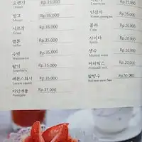 Gambar Makanan San Jung Korean BBQ 2