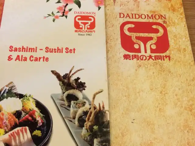 Daidomon Japanese BBQ Restaurant Food Photo 13