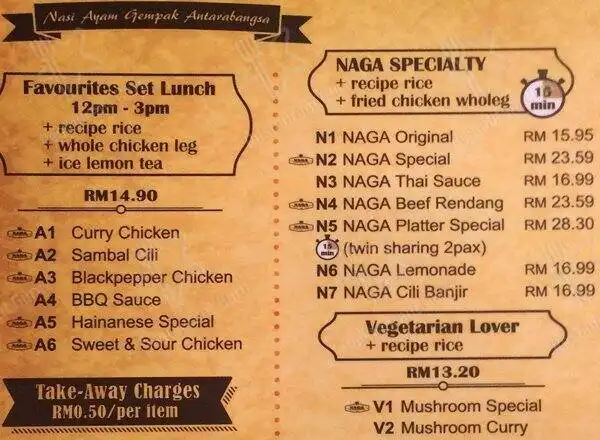 NAGA - Nasi Ayam Gempak Antarabangsa Food Photo 1