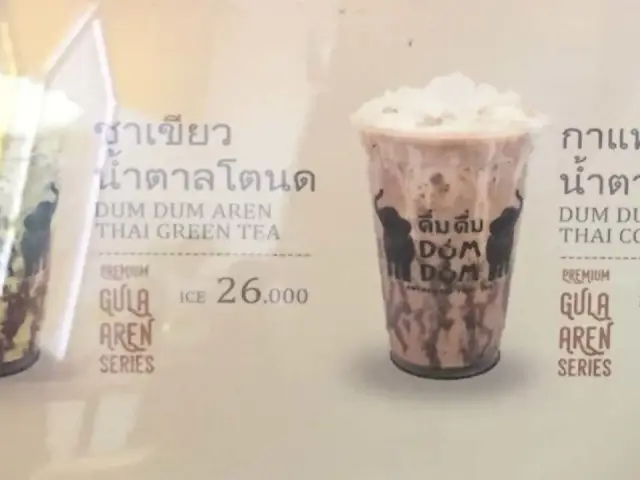 Gambar Makanan Dum Dum Thai Drinks 7