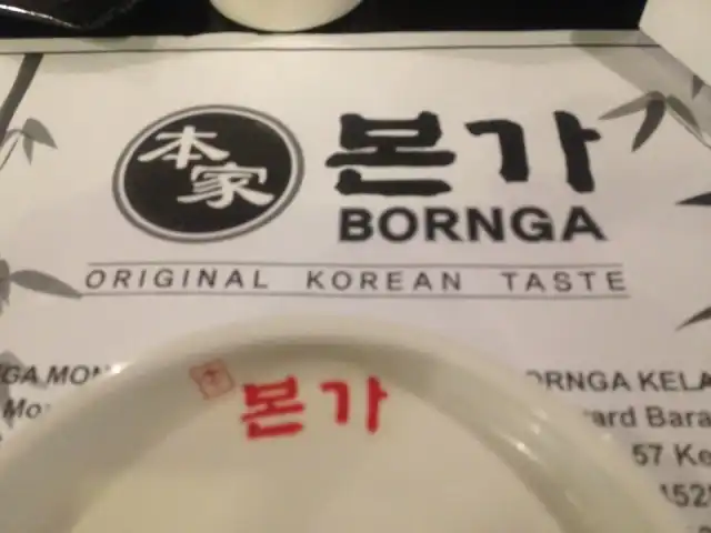 Gambar Makanan Bornga 본가 11