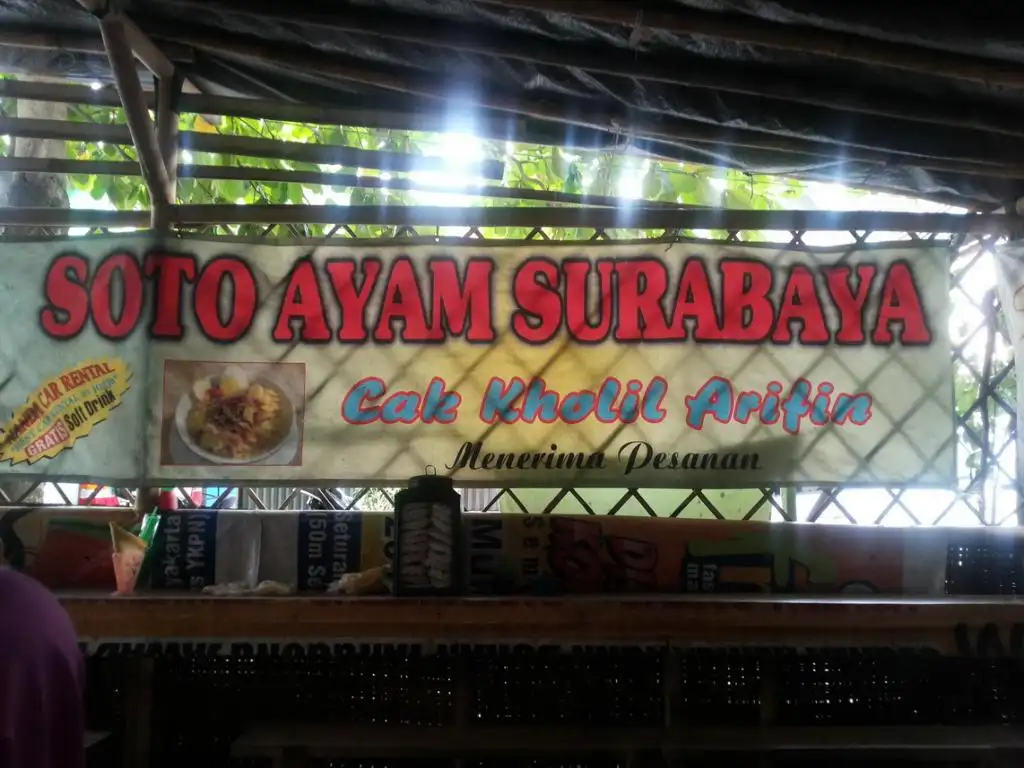 Soto Ayam Cak Kholil Arifin