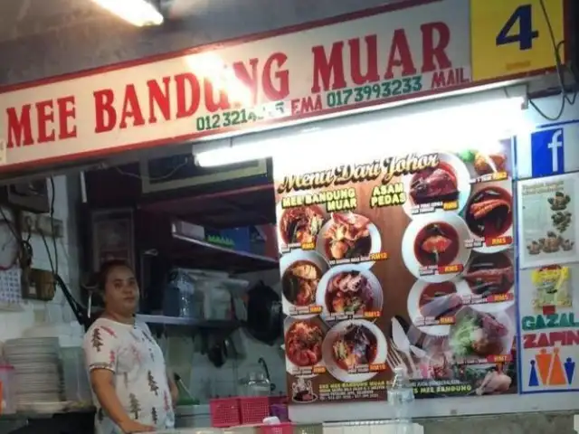 Danga Bay Mee Bandung Muar