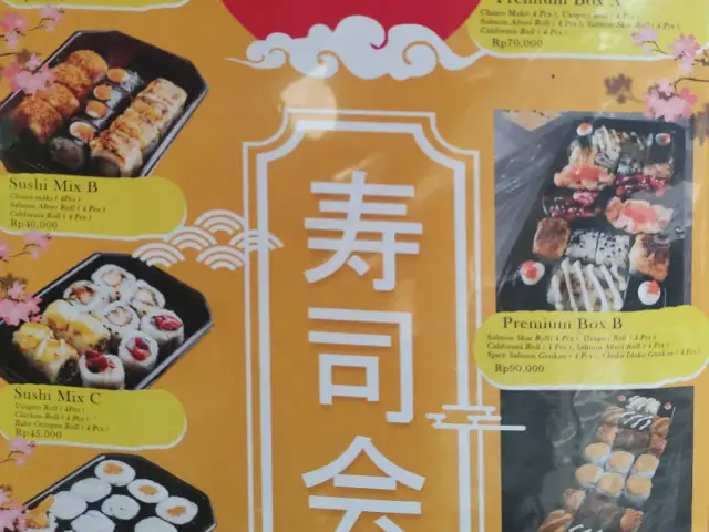 Gambar Makanan Sushi Kai 4