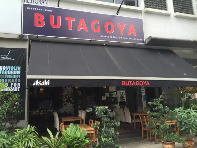 Butagoya Food Photo 4