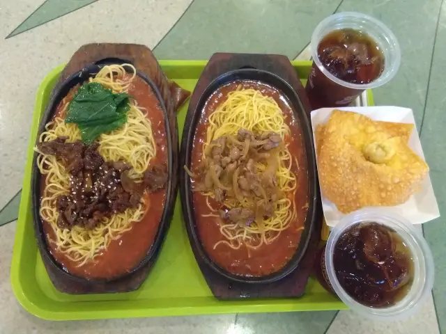 Gambar Makanan YamMie Hotplate 16