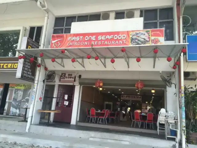 First One Seafood Restaurant