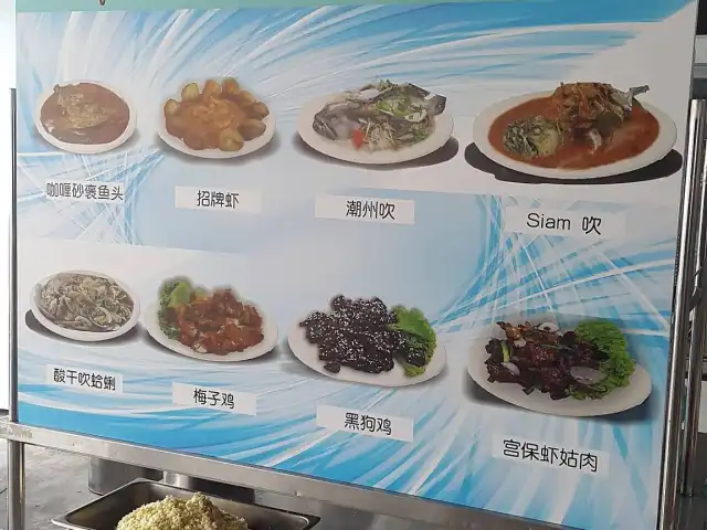 Xianweiseafood 鲜味海鲜煮炒 Food Photo 9
