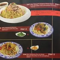 Amber Chinese Muslim Restaurant Food Photo 1