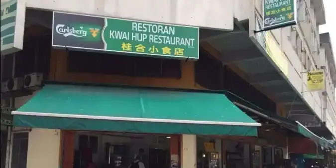 Restoran Kwai Hup