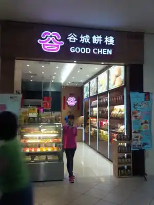 Good Chen
