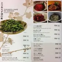 Rakuzen Food Photo 1