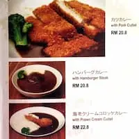 Sakai's Curry & Bar Food Photo 1