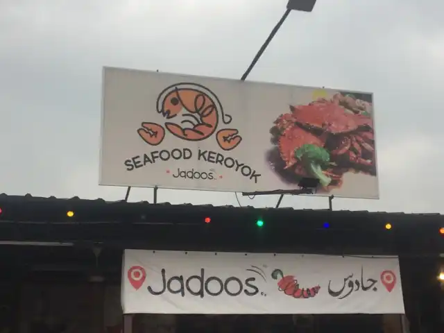 Jadoos Food Photo 3