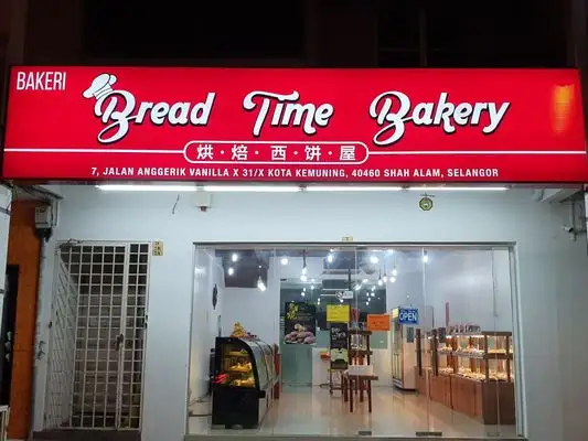 Bread Time Bakery Food Photo 1