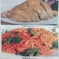 Xiang Lin Tian Xia Food Photo 1